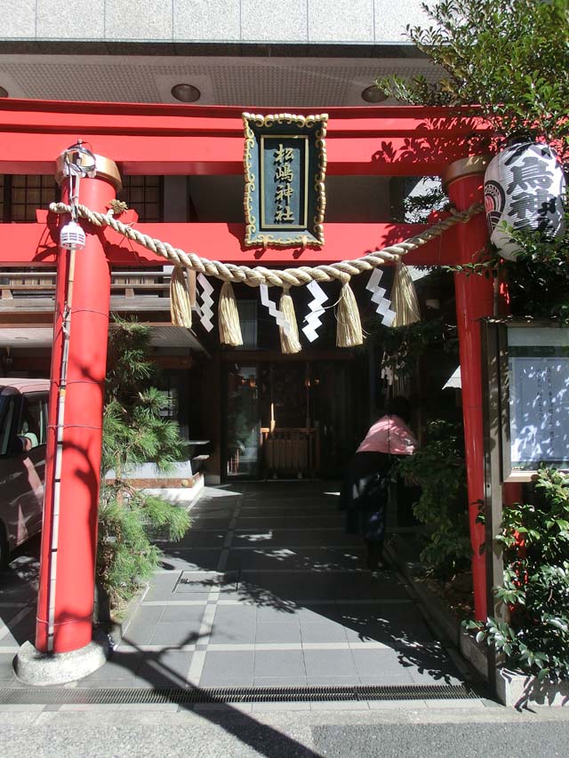 松嶋神社の鳥居の写真