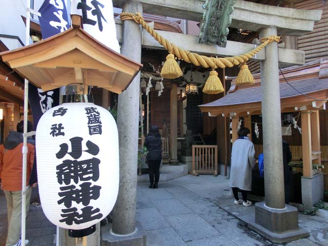 小網神社の写真