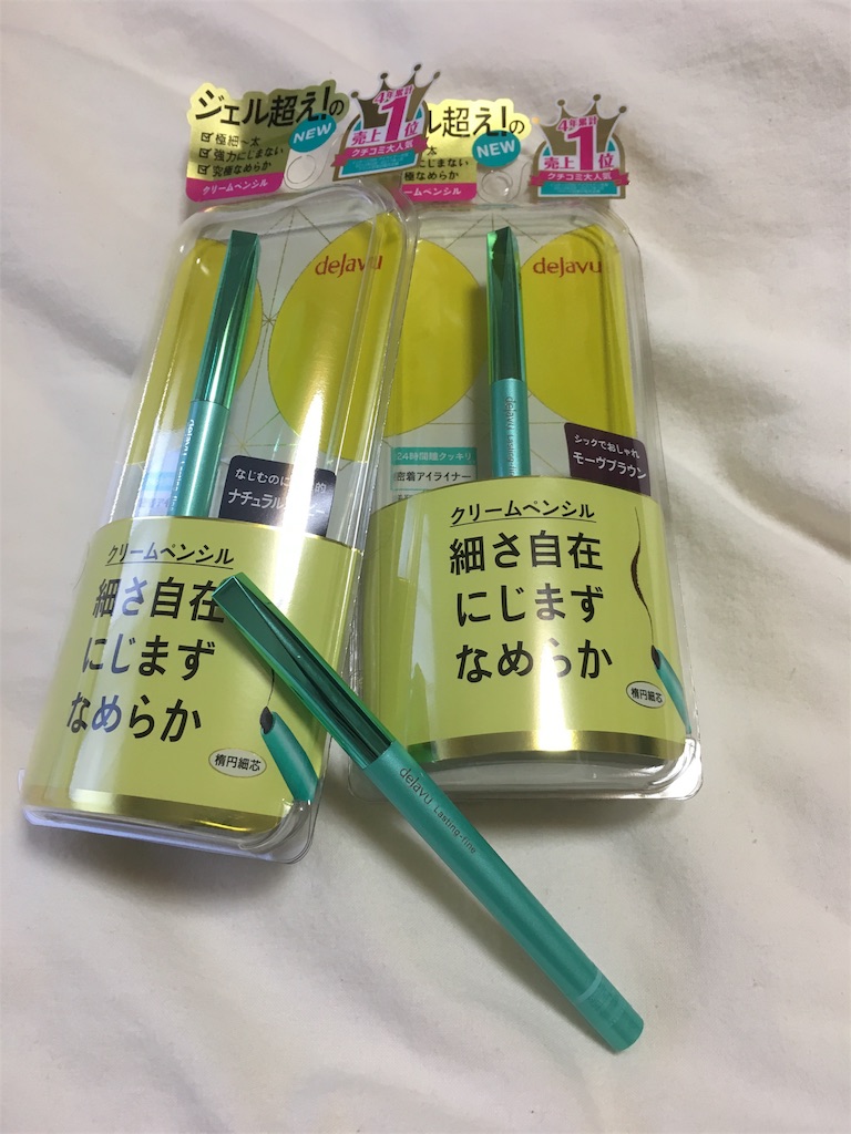 f:id:koyori30:20180321183808j:image f:id:koyori30:20180321183808j:image