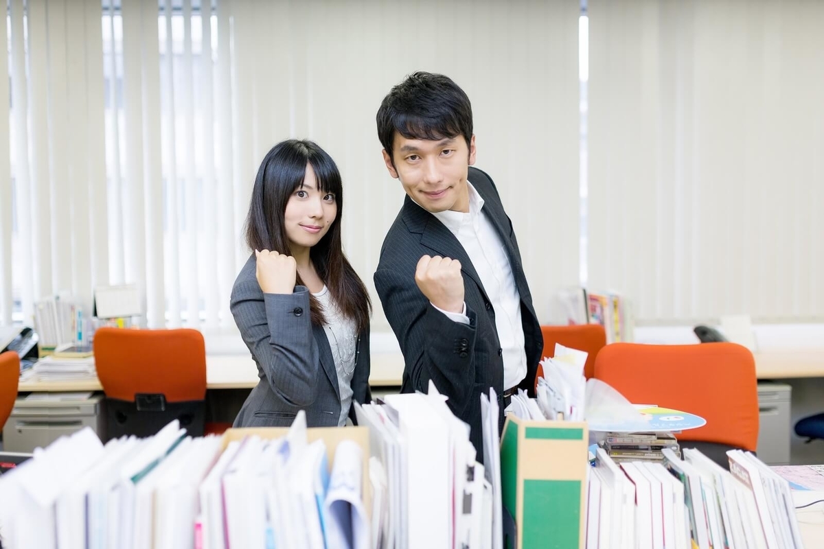 f:id:koyoux:20201212095209j:plain