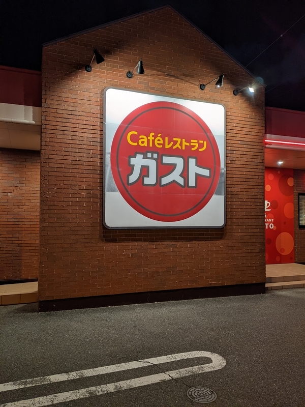 f:id:koyuki-ch:20220114050124j:plain