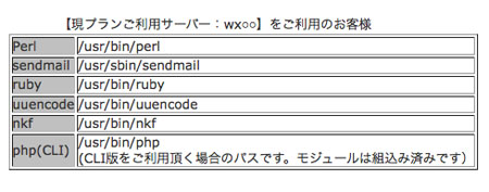 f:id:koyukin:20131030010327j:image