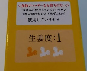 f:id:koyukiusagi:20190614135617j:plain