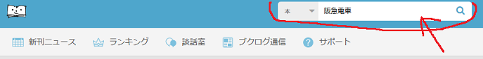 f:id:koyukiusagi:20190626112157p:plain