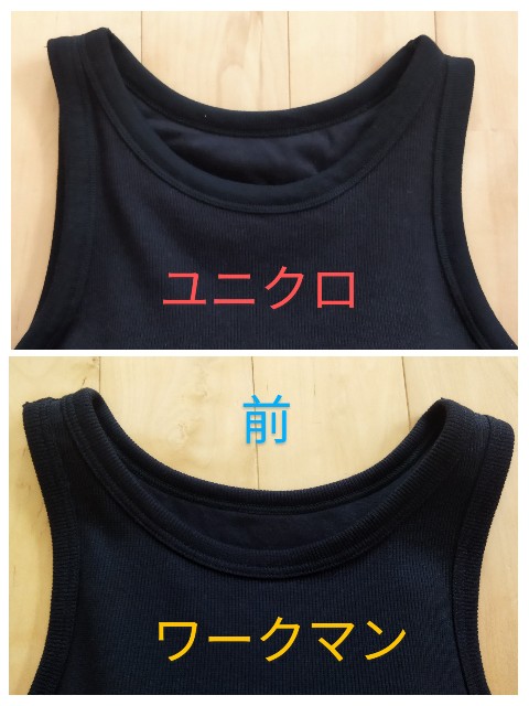 f:id:koyukiusagi:20240729095823j:image