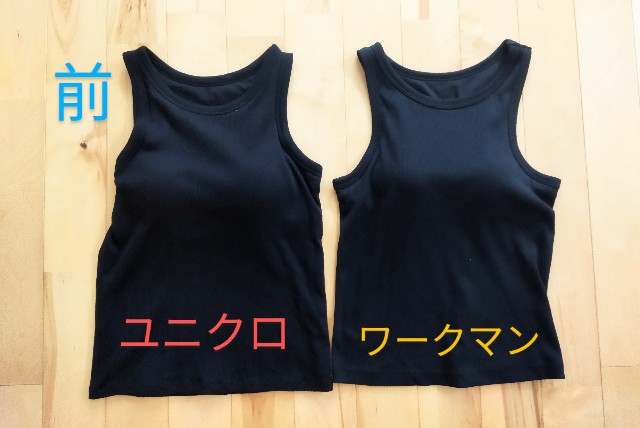 f:id:koyukiusagi:20240729110050j:image