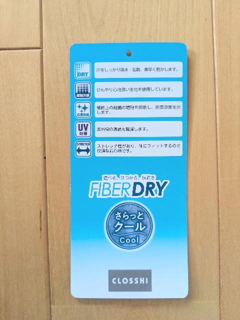 f:id:koyukiusagi:20250611164439j:image