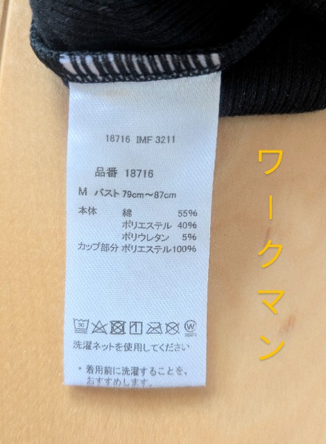 f:id:koyukiusagi:20250616114447j:image