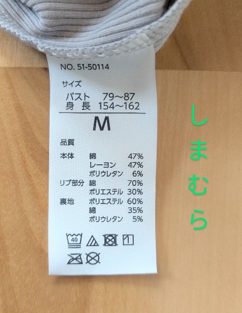 f:id:koyukiusagi:20250616114601j:image