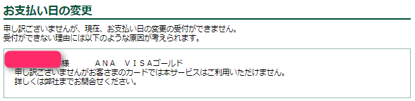 f:id:koyukizou:20170710163159p:plain