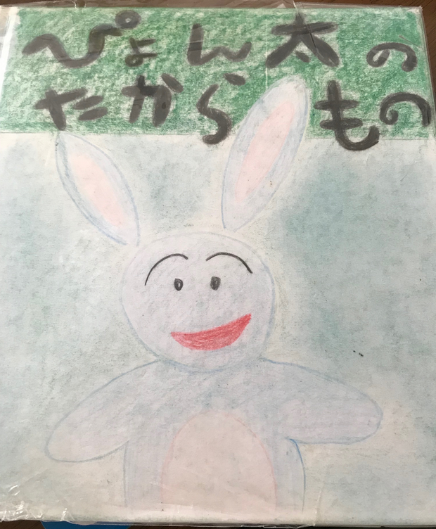 f:id:koyukizou:20171231113912p:plain