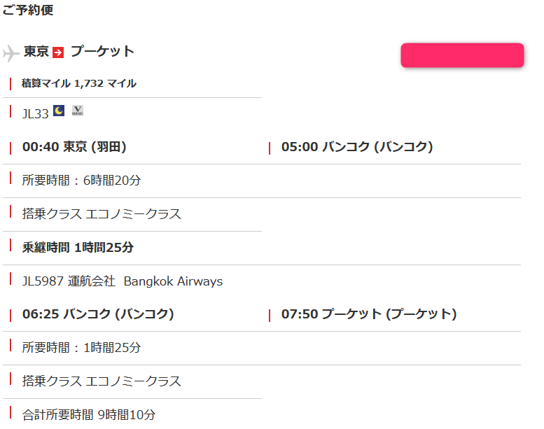 f:id:koyukizou:20180505201613p:plain f:id:koyukizou:20180505201613p:plain