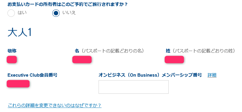 f:id:koyukizou:20181021020715p:plain