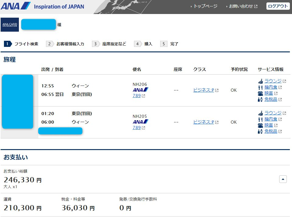 f:id:koyukizou:20190113180712p:plain