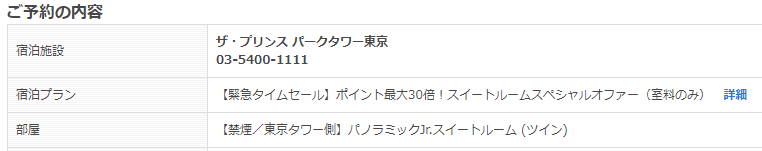 f:id:koyukizou:20201004163757p:plain