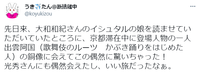 f:id:koyukizou:20210419230036p:plain