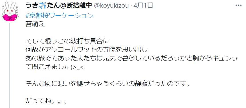 f:id:koyukizou:20210425190729p:plain