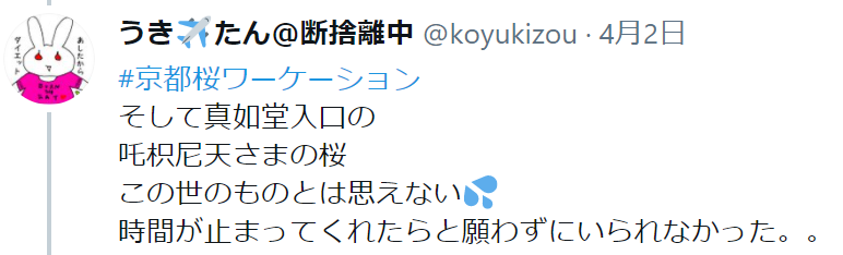 f:id:koyukizou:20210429184926p:plain