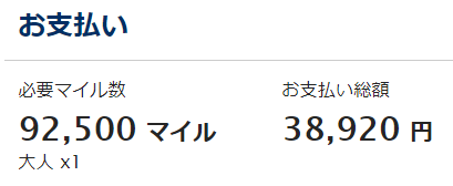 f:id:koyukizou:20210524201216p:plain