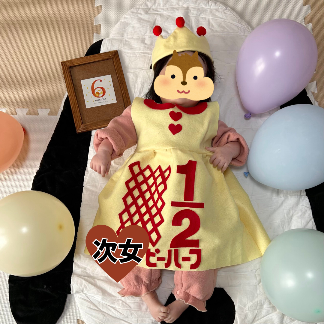 ハーフバースデーのお祝い！キューピーハーフのワンピースとベビー