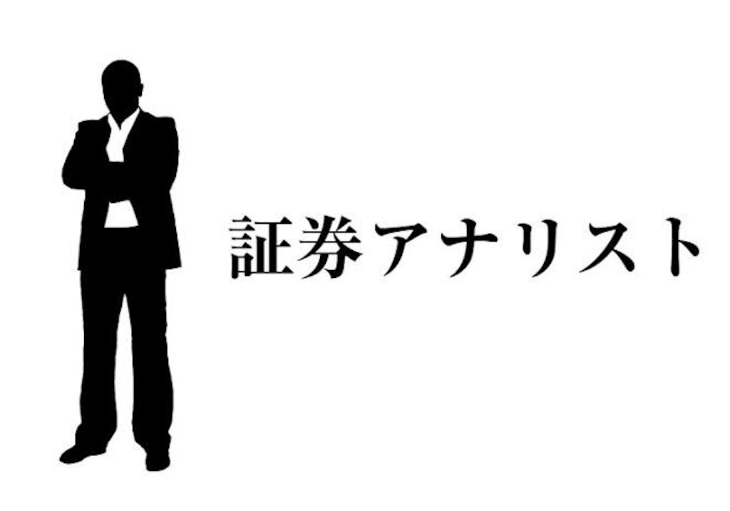 証券アナリスト検定に合格するために行った勉強方法 マメオヤジのfxドル円投資奮闘記