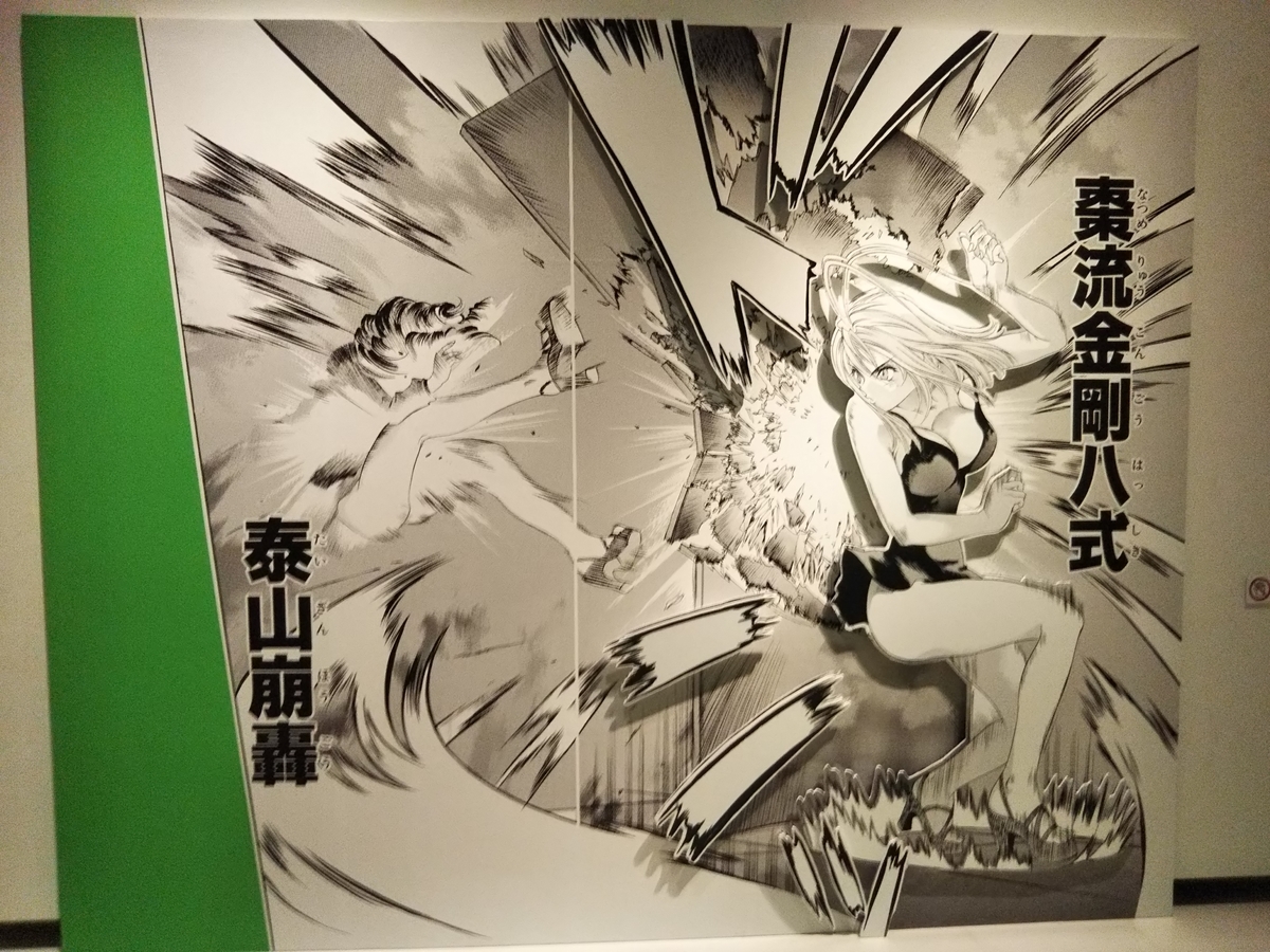 大暮維人展 Oh! Great Exhibition グッズセット 大暮維人展 Oh! Great Exhibition 公式 on X: 