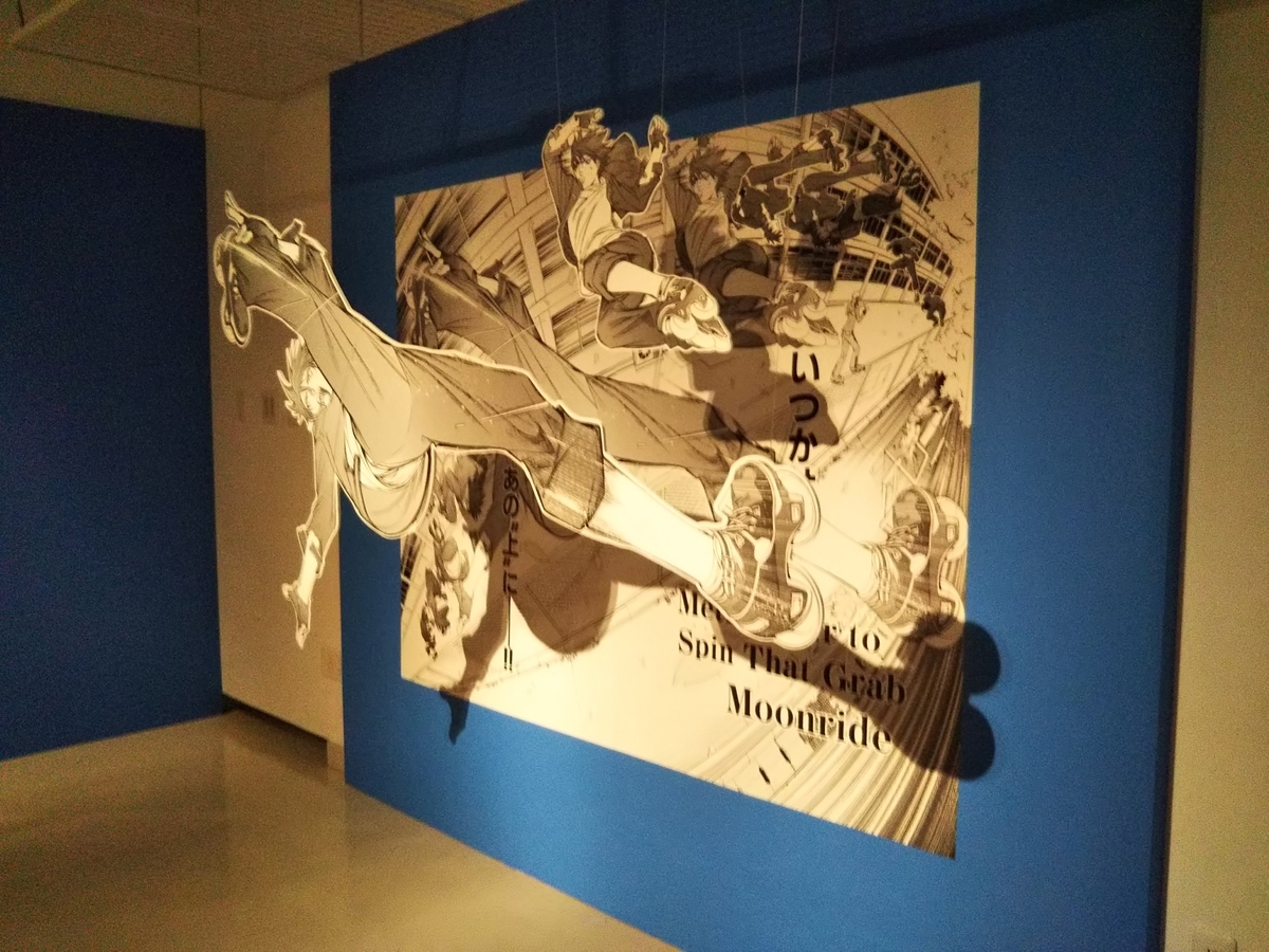 大暮維人展 Oh! Great Exhibition グッズセット 大暮維人展 Oh! Great Exhibition 公式 on X: 