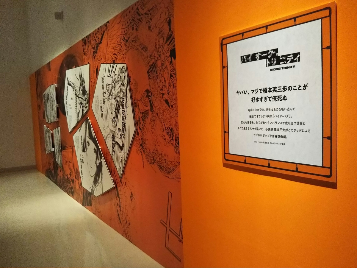 大暮維人展 Oh! Great Exhibition グッズセット Yahoo!オークション - 大暮維人展 Oh Great Exhibition