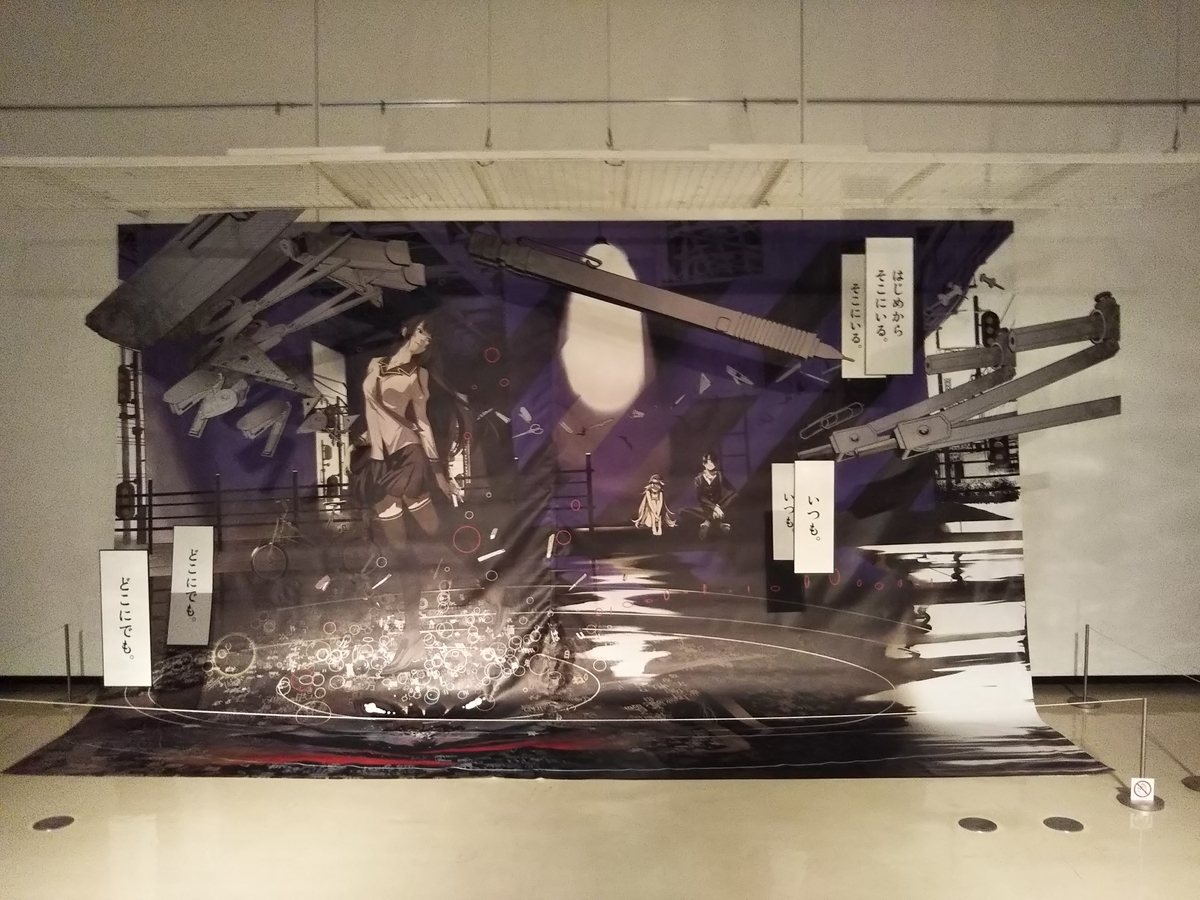 大暮維人展 Oh! Great Exhibition（みやざきアートセンター