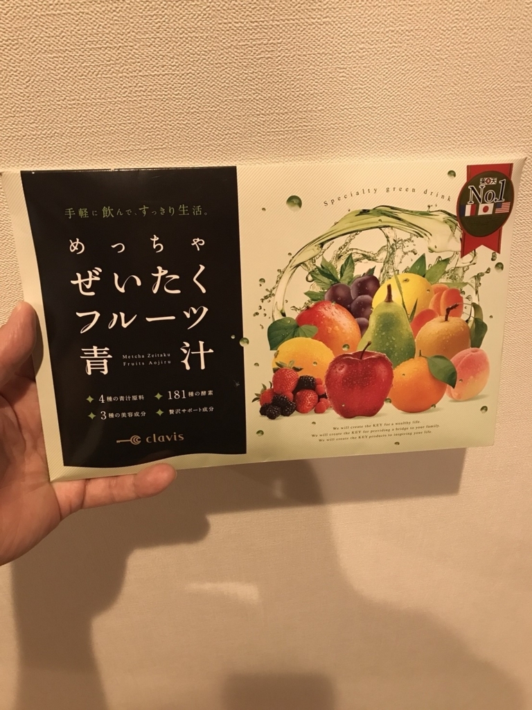 f:id:kozaaana:20171213103724j:plain