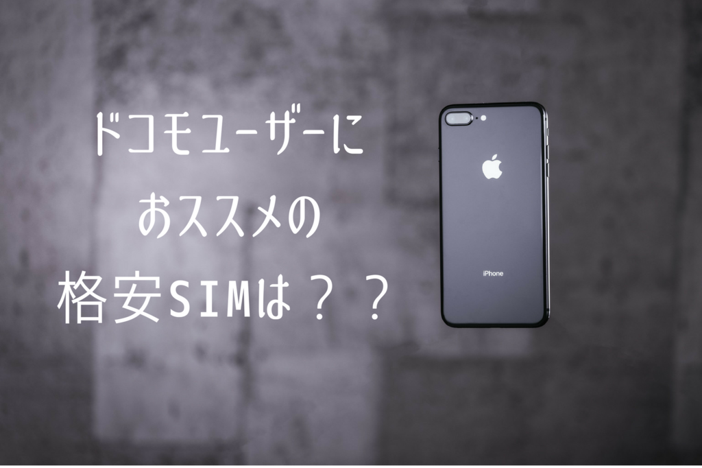 f:id:kozaaana:20180419155124p:plain