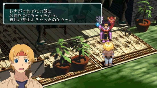 スターオーシャン2 Second Evolutionのこと 12 こざかなブログ