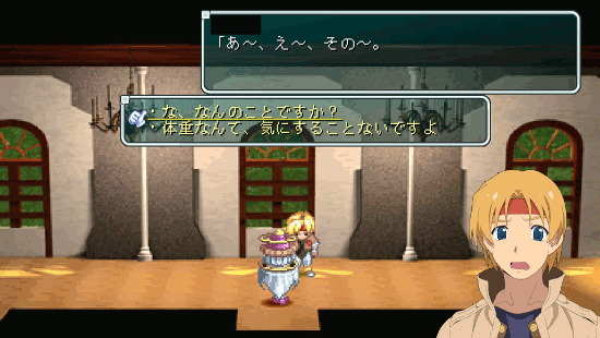 スターオーシャン2 Second Evolutionのこと 13 こざかなブログ スターオーシャン2 Second Evolutionのこと 13 こざかなブログ