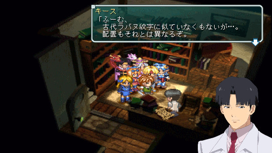 スターオーシャン2 Second Evolutionのこと 16 こざかなブログ