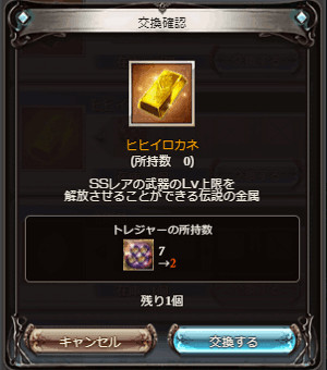 グランブルーファンタジーのこと 10 こざかなブログ