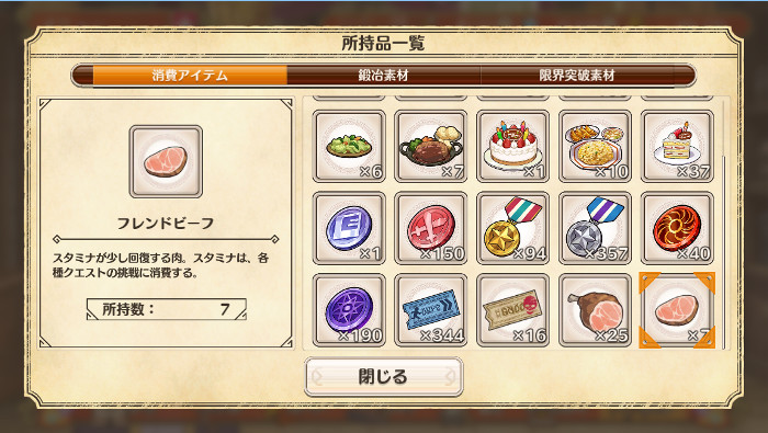 f:id:kozakanasan:20210913111622j:plain