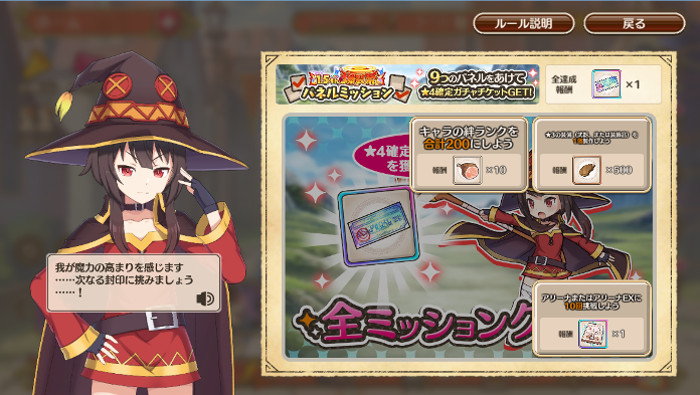 f:id:kozakanasan:20210913111945j:plain