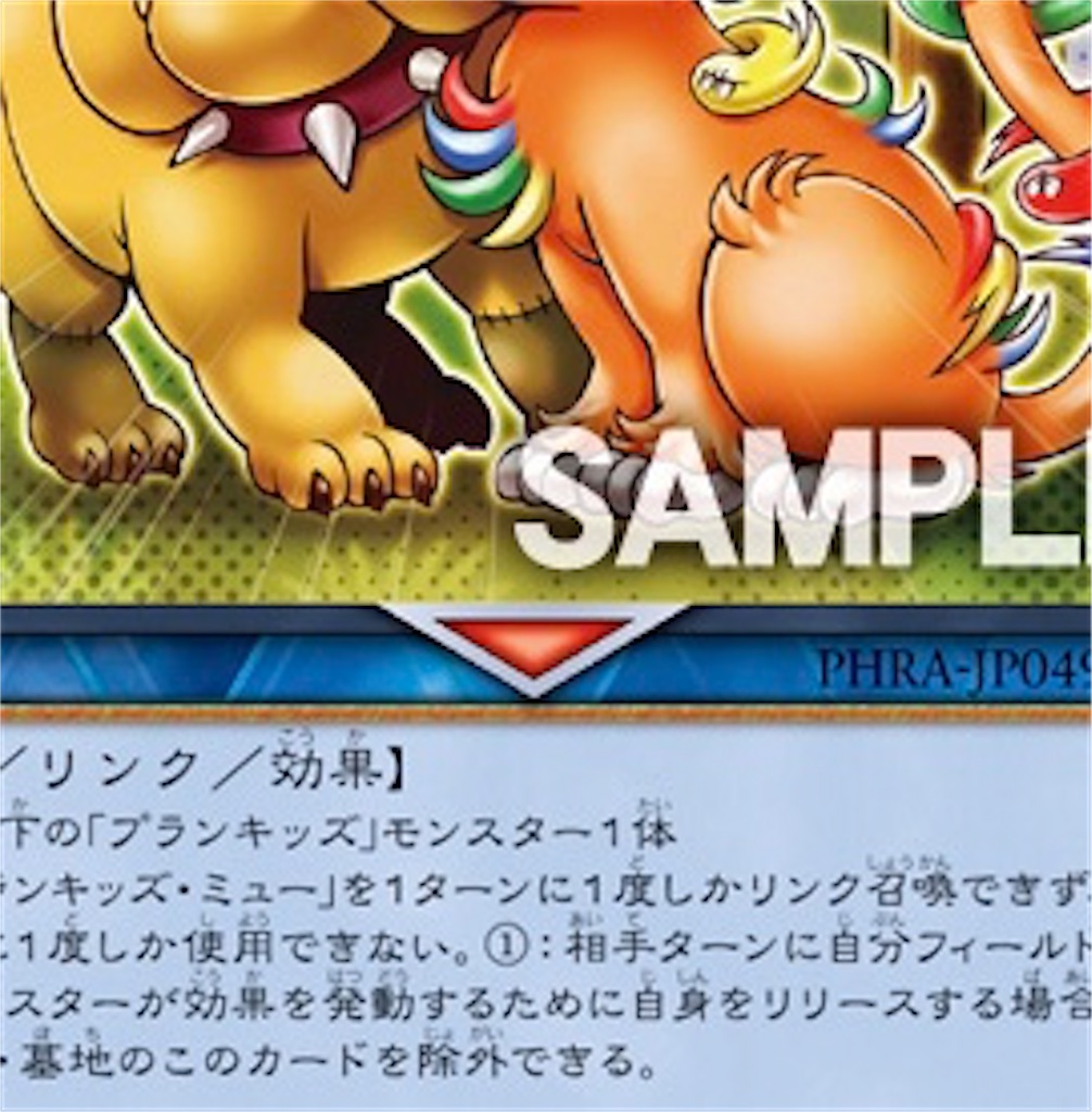 f:id:kozakku1313:20200710171125j:image