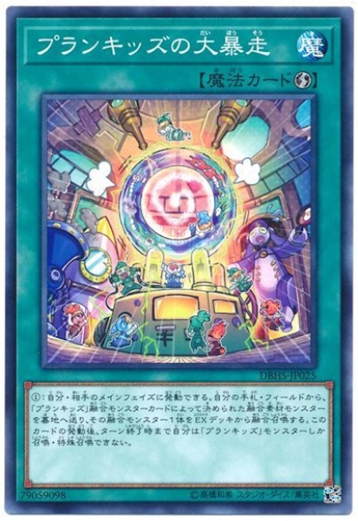 f:id:kozakku1313:20200710174302j:image