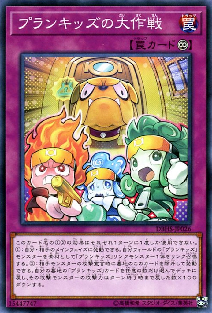 f:id:kozakku1313:20200710174307j:image