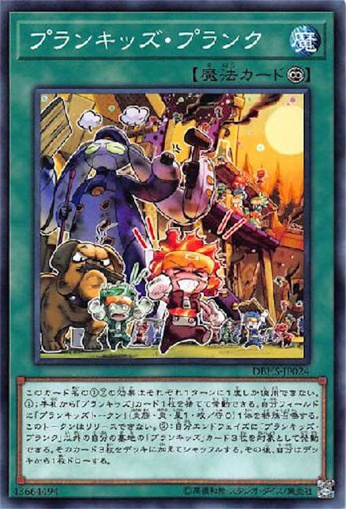 f:id:kozakku1313:20200710174428j:image