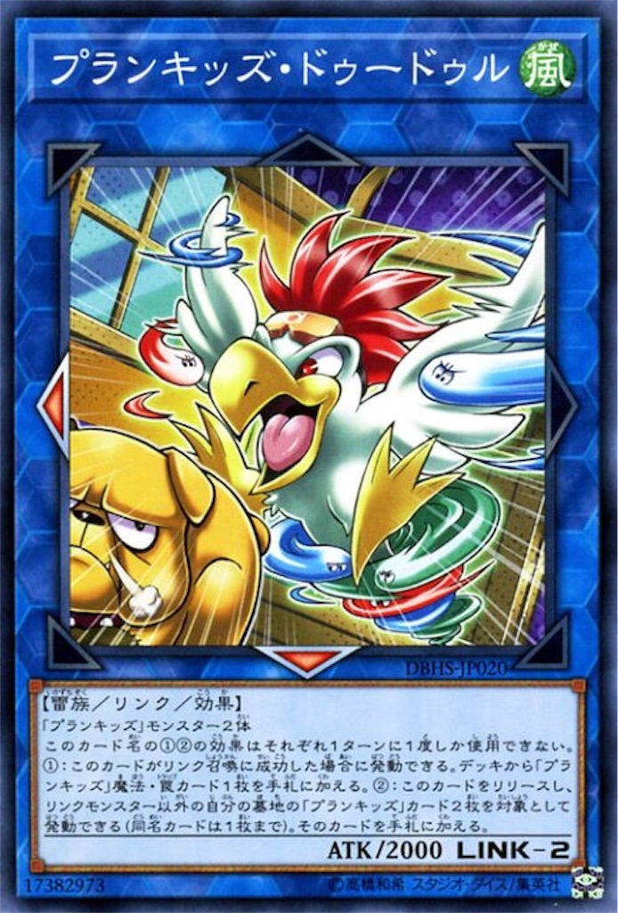 f:id:kozakku1313:20200710174624j:image