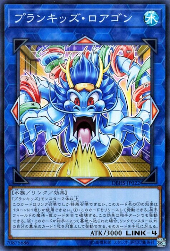 f:id:kozakku1313:20200710174704j:image