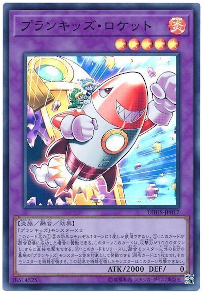 f:id:kozakku1313:20200710174733j:image