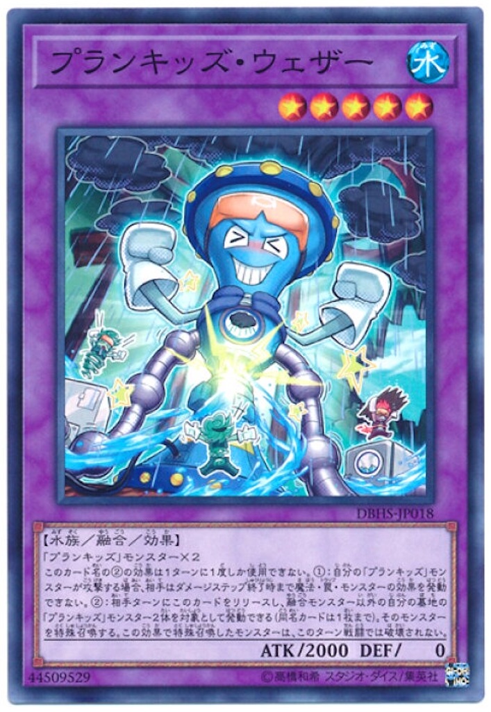 f:id:kozakku1313:20200710174821j:image