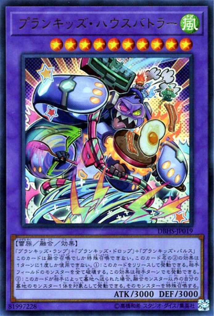 f:id:kozakku1313:20200710174830j:image