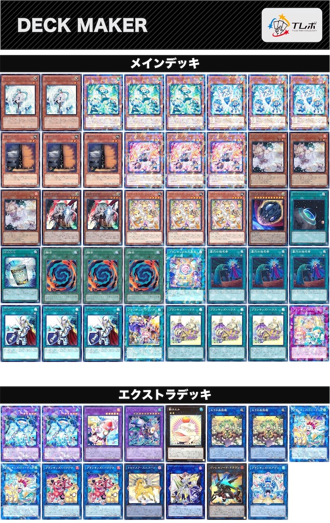 f:id:kozakku1313:20200710175601j:image
