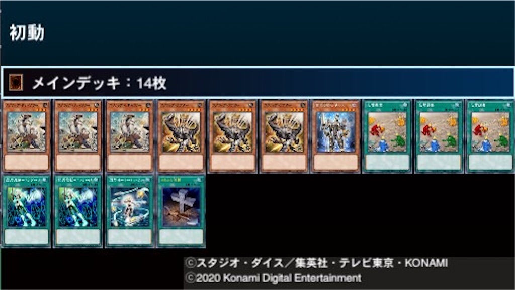 f:id:kozakku1313:20210129235632j:image