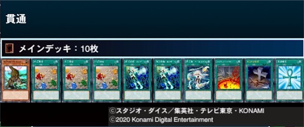 f:id:kozakku1313:20210129235649j:image