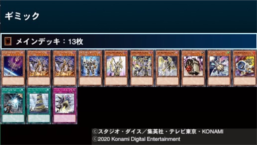 f:id:kozakku1313:20210129235706j:image
